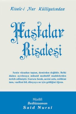 Hastalar Risalesi Normal Boy | Envar Neşriyat (Ciltsiz)  - Resim 1