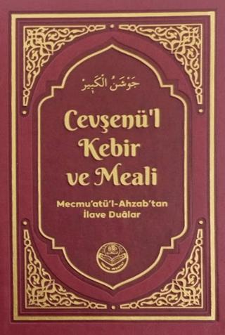 Cevşenü'l Kebir ve Meali | Tenvir Neşriyat (Ciltli)  - Resim 1