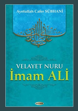 Velayet Nuru İmam Ali