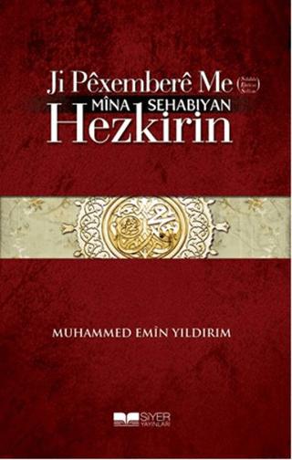 Ji Pexembere Me Mina Sehabıyan Hezkirin | Siyer Yayınları (Ciltsiz)  - Resim 1