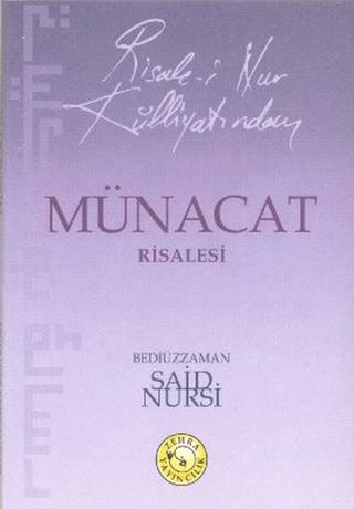 Risale-i Nur Külliyatından Münacat Risalesi | Zehra Yayıncılık (Ciltsiz)  - Resim 1