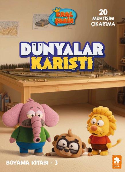Kral Şakir - Dünyalar Karıştı Boyama Kitabı 3 | Eksik Parça Yayınları (İnce Kapak)  - Resim 1