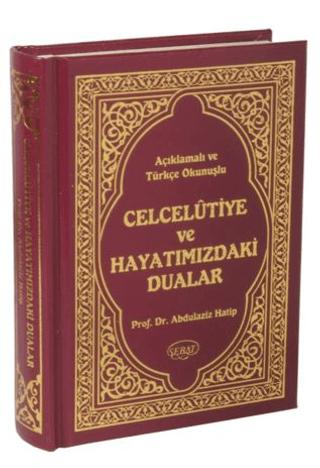 Açıklamalı ve Türkçe Okunuşlu Celcelutiye ve Hayatımızdaki Dualar (Cep Boy-Kod:1029) | Sebat Yayınları (Ciltli)  - Resim 1