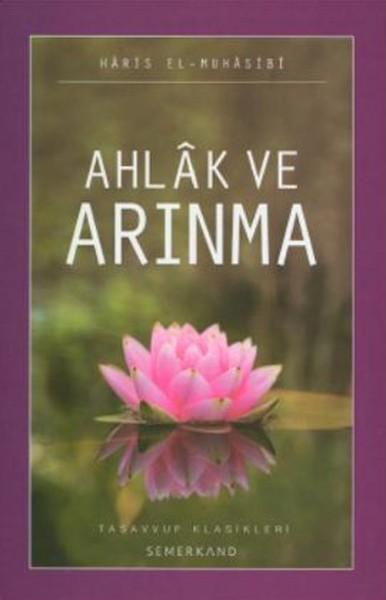 Ahlak ve Arınma | Semerkand Yayınları (İnce Kapak)  - Resim 1