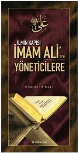 İmam Ali'den Yöneticilere | Semerkand Yayınları (Ciltsiz)  - Resim 1