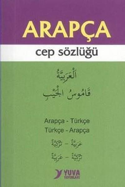 Arapça Cep Sözlüğü | Yuva (İnce Kapak)  - Resim 1