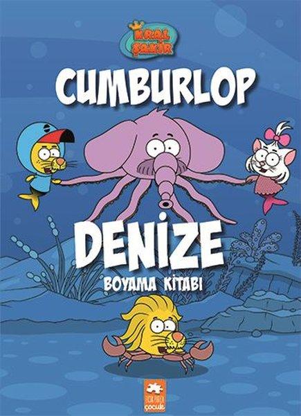 Kral Şakir-Cumburlop Denize - Boyama Kitabı | Eksik Parça Yayınları (İnce Kapak)  - Resim 1