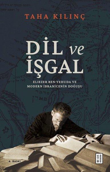 Dil ve İşgal: Eliezer Ben - Yehuda ve Modern İbranicenin Doğuşu | Ketebe (İnce Kapak)  - Resim 1
