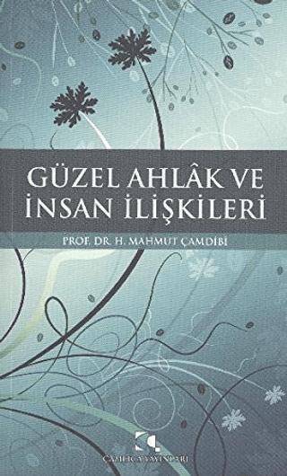 Güzel Ahlak ve İnsan İlişkileri | Çamlıca Yayınları (Ciltsiz)  - Resim 1