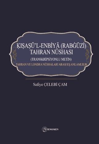 Kışaşü’l-Enbiya (Rabgüzi) Tahran Nüshası | Fenomen Yayıncılık (Ciltsiz)  - Resim 1