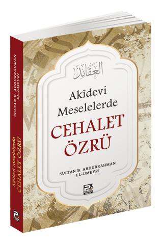 Akidevi Meselelerde Cehalet Özrü | Karınca & Polen Yayınları (Ciltsiz)  - Resim 1