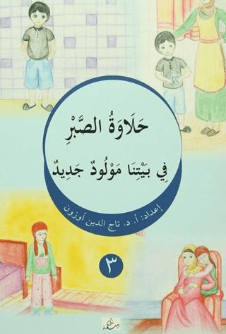 Halavetu's Sabr