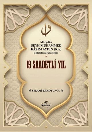 Mürşidim Şeyh Muhammed Kazım Aydın (K.S) El-Halidi En-Nakşibendi ile 19 Saadetli Yıl