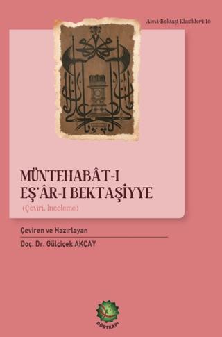 Müntehabât-ı Eş’âr-ı Bektaşiyye | Dörtkapı Yayınevi (Ciltsiz)  - Resim 1