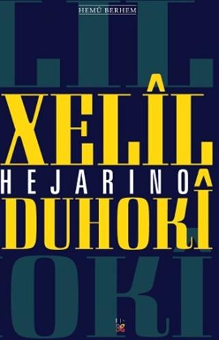 Hejarino