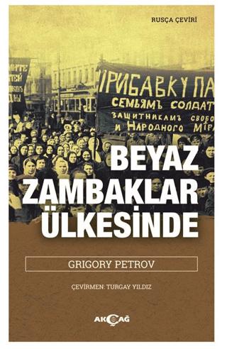 Beyaz Zambaklar Ülkesinde | Akçağ Yayınları (Ciltsiz)  - Resim 1