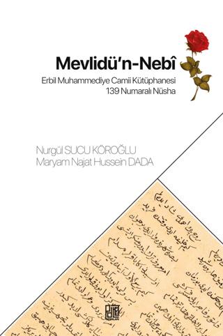 Mevlidü’n Nebi | Palet Yayınları (Ciltsiz)  - Resim 1