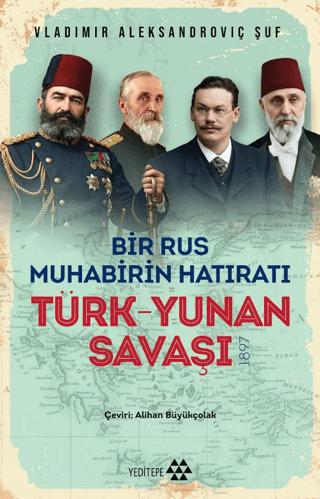 Türk Yunan Savaşı | Yeditepe Yayınevi (Ciltsiz)  - Resim 1