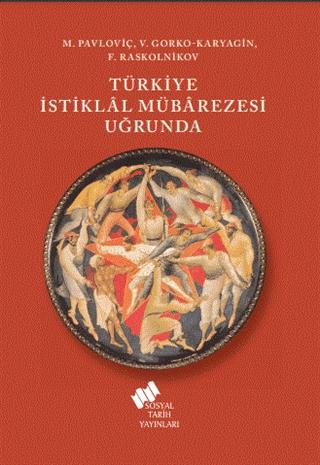 Türkiye İstiklal Mübarezesi Uğrunda | Sosyal Tarih Yayınları (Ciltsiz)  - Resim 1