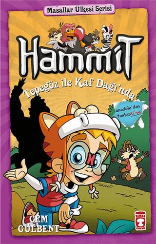 Hammit Tepegöz İle Kaf Dağı'nda - Hammit 2 Masallar Ülkesi Serisi | Timaş Çocuk (Ciltsiz)  - Resim 1