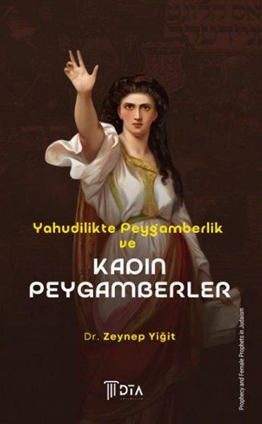 Yahudilikte Peygamberlik ve Kadın Peygamberler | DTA Yayıncılık (İnce Kapak)  - Resim 1