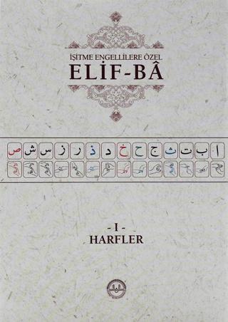 İşitme Engellilere Özel Elif Ba | Diyanet İşleri Başkanlığı (Ciltsiz)  - Resim 1