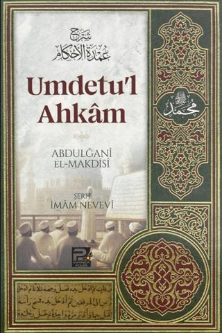 Umdetu'l Ahkam (Ciltli) | Karınca & Polen Yayınları (Ciltli)  - Resim 1