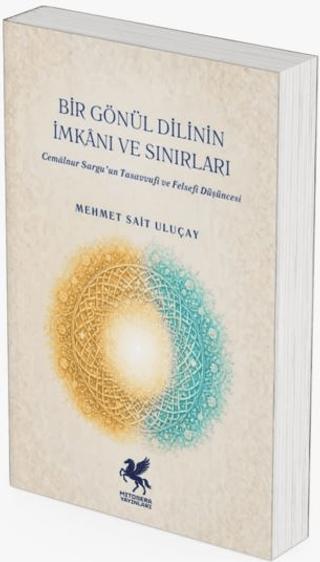 Bir Gönül Dilinin İmkanı ve Sınırları Cemalnur Sargut'un Tasavvufi ve Felsefi Düşüncesi - Mehmet Sait Uluçay kitap kapağı