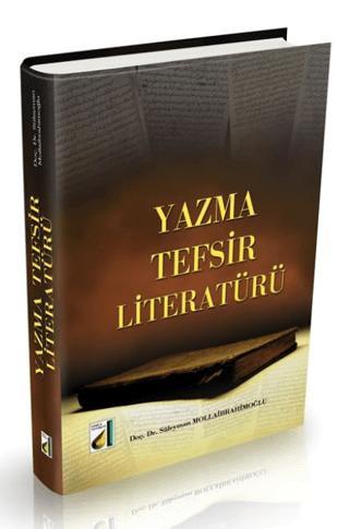 Yazma Tefsir Literatürü
