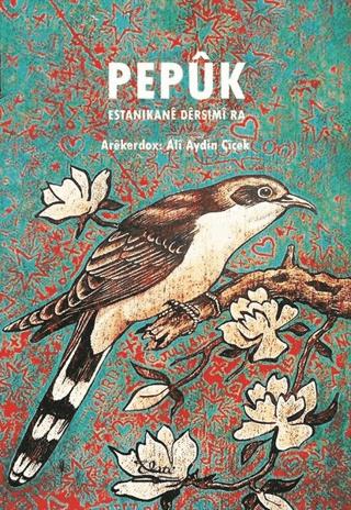 Pepuk