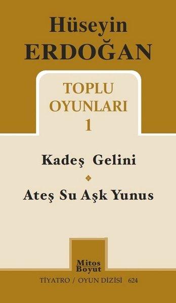 Hüseyin Erdoğan Toplu Oyunları-1 | Mitos Boyut Yayınları (İnce Kapak)  - Resim 1
