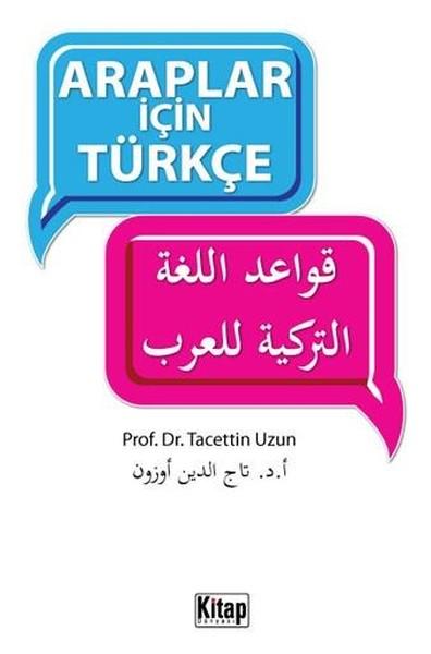 Araplar için Türkçe | Kitap Dünyası (İnce Kapak)  - Resim 1