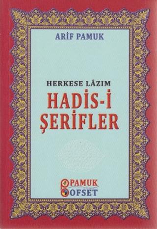 Herkese Lazım Hadis-i Şerifler (Hadis-016) | Pamuk Yayıncılık (Ciltsiz)  - Resim 1