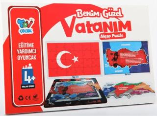Benim Güzel Vatanım Ahşap Puzzle | Türkiye Diyanet Vakfı Yayınları - Resim 1