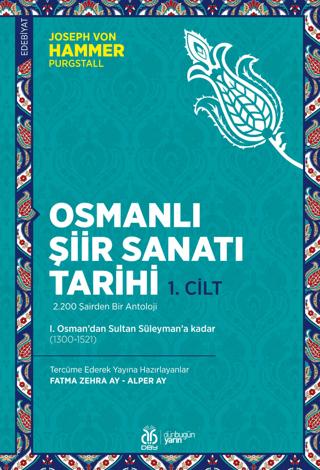 Osmanlı Şiir Sanatı Tarihi (1. Cilt) | DBY Yayınları (Ciltsiz)  - Resim 1
