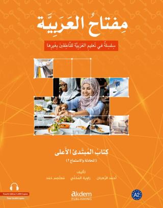Miftahu’l-Arabiyye Başlangıç Seviyesi (Konuşma - Dinleme 1)