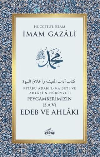 Peygamberimizin (S.A.V) Edeb ve Ahlakı