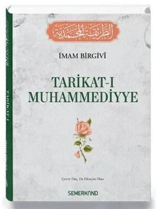Tarikat-ı Muhammediyye