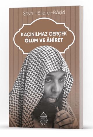 Kaçınılmaz Gerçek Ölüm ve Ahiret | Minber Yayınları (Ciltsiz)  - Resim 1
