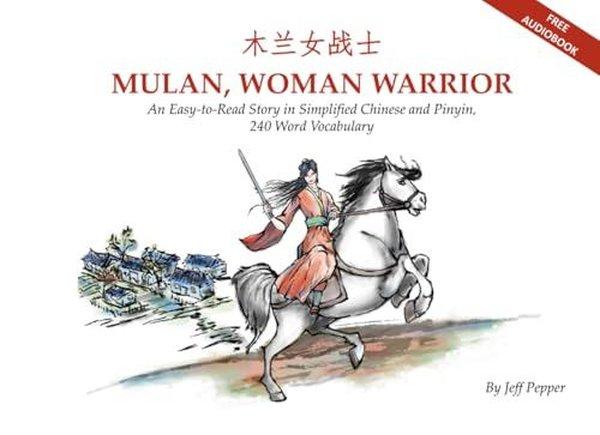 Mulan Woman Warrior (Simplified Chinese B&W) | Imagin8 LLC (İnce Kapak)  - Resim 1