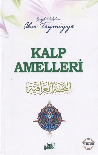 Kalp Amelleri | Guraba Yayınları (Ciltsiz)  - Resim 1