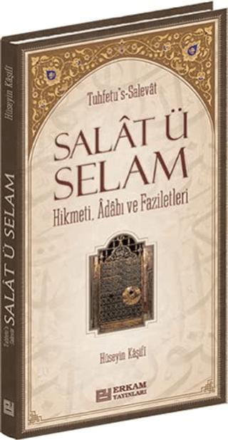 Salat ü Selam | Erkam Yayınları (Ciltli)  - Resim 1