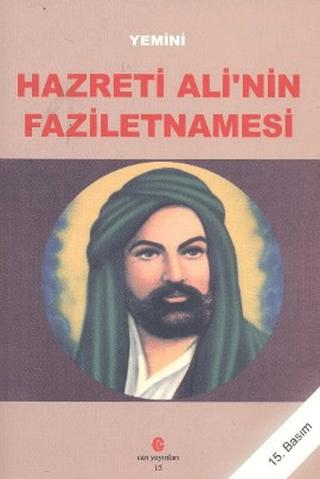 Hazreti Ali’nin Faziletnamesi