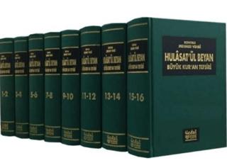 Hulasatül Beyan Büyük Kur'an Tefsirİ 16 Cilt - 8 Kitap | Üçdal Neşriyat (Ciltli)  - Resim 1