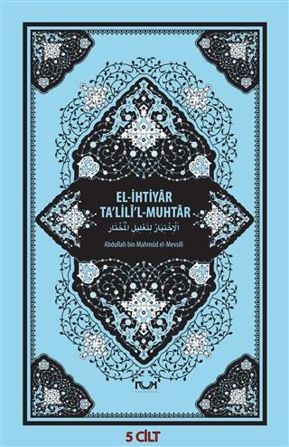 El-İhtiyar Ta'lili'l-Muhtar (5 Cilt Takım)