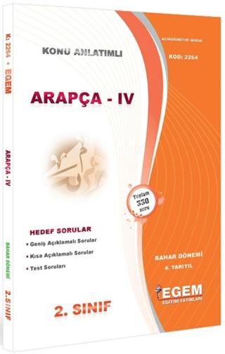 2. Sınıf 4. Yarıyıl Konu Anlatımlı Arapça 4 - Kod 2264