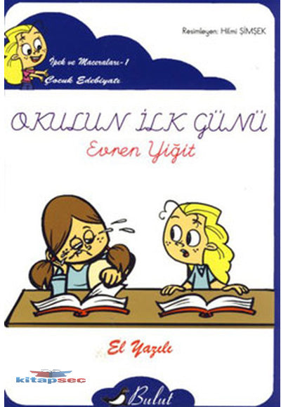 Okulun İlk Günü / İpek'in Maceraları 1 (Elyazılı) - Evren Yiğit kitap kapağı