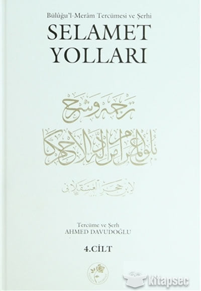 Büluğul Meram Tercümesi ve Şerhi Selamet Yolları Cilt 4 - Ahmed Davudoğlu kitap kapağı