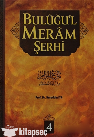 Buluğu l Meram Şerhi Cilt 4 - Nureddin Itr kitap kapağı