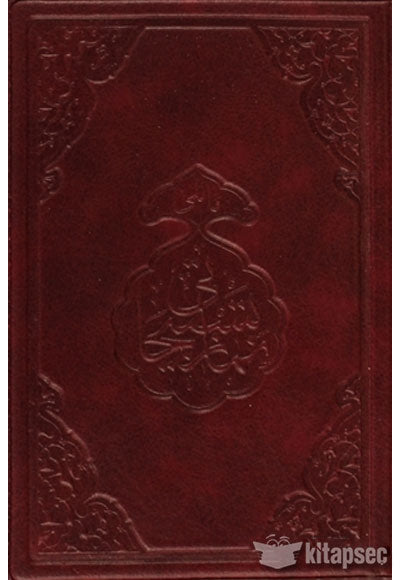 Namaz Tesbihatı - Kolektif kitap kapağı